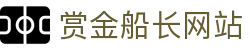 赏金船长 ·(中国大陆)官方网站 - 爆奖连连